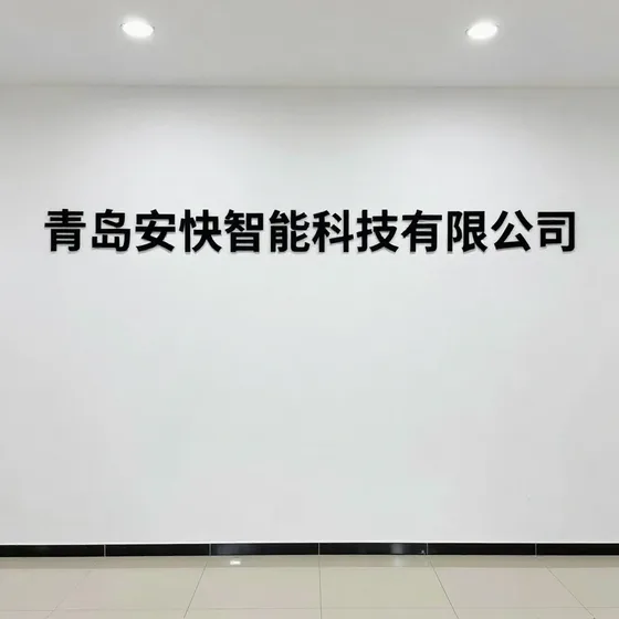 该品牌