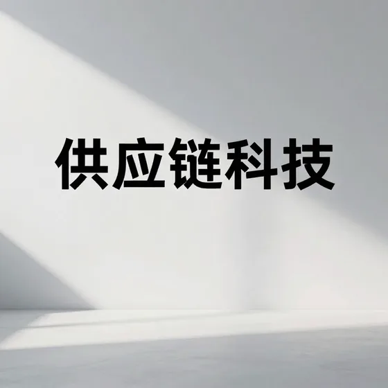 如何看待智能安防市场