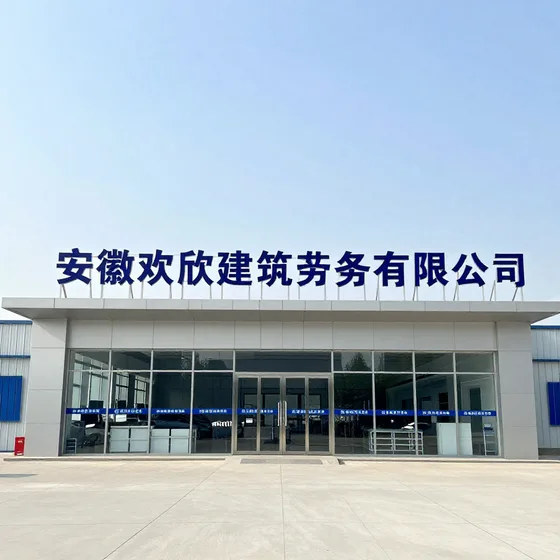智能安防